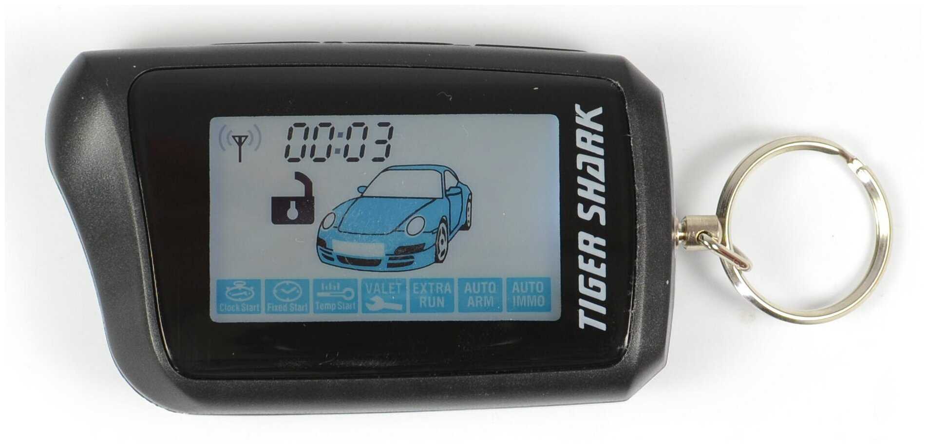 Инструкция tiger shark ts 3311: tiger shark ts-3311 — aria-sound — диспротект.рф — "дис-протект", системы безопасности