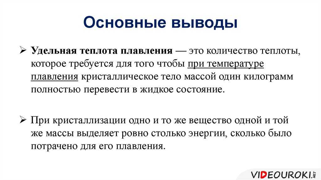 M=q/лямбду это формула чего?помогите пожалуйста