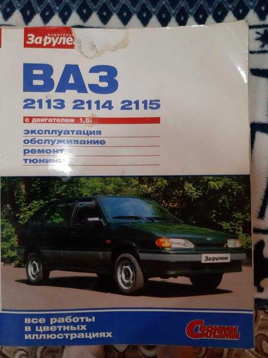Что у вас есть в подкапотном пространстве ваз 2114