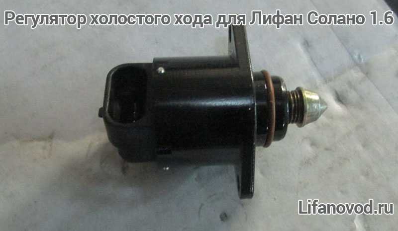 Регулировка клапанов лифан — ремонт своими руками
