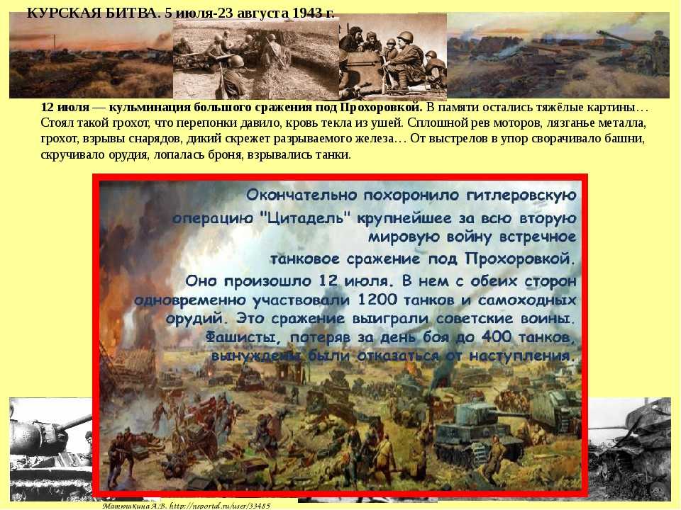Какие танки участвовали в курской битве – 2wars.ru
