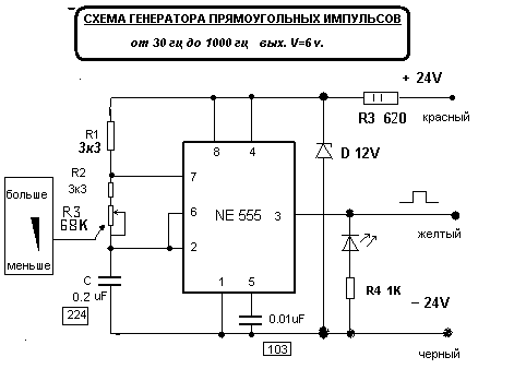 Как проверить подмотку спидометра на микросхеме ne555: подробное руководство