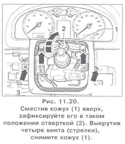 Нижняя отделка панели приборов со стороны водителя фольксваген пассат б5
