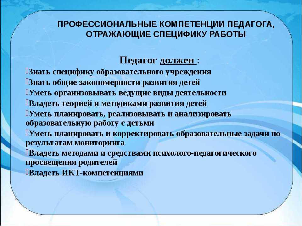 Роль мастера производственного обучения вождению в подготовке квалифицированных водителей. воспитателям детских садов, школьным учителям и педагогам - маам.ру