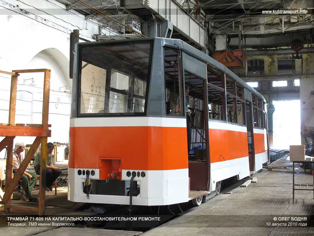 Рельсотранспортёр тк-28 на базе ктм-5м3 (71-605) в деле