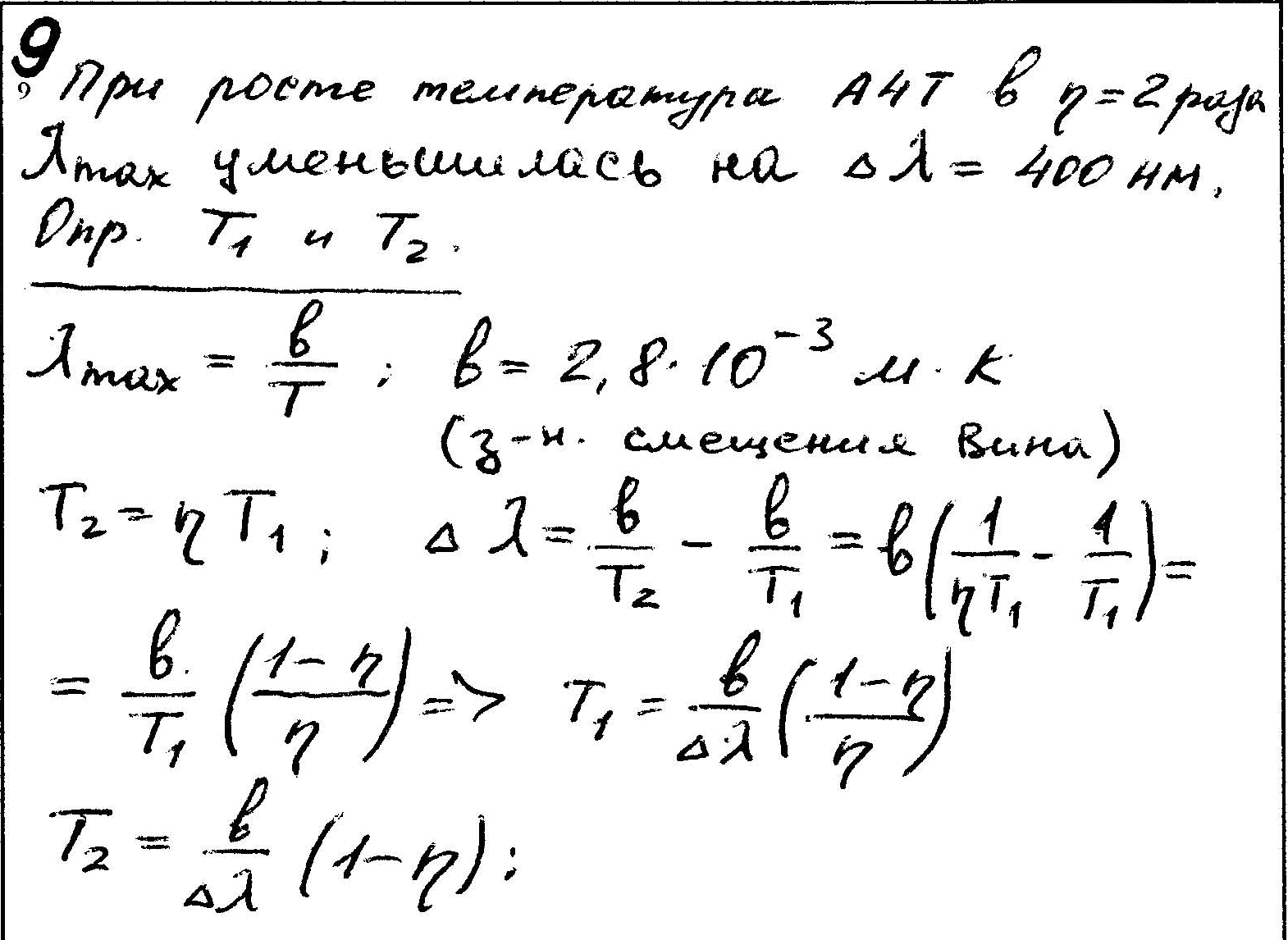 Как найти дельта l если дано три значения - узнавалка.про