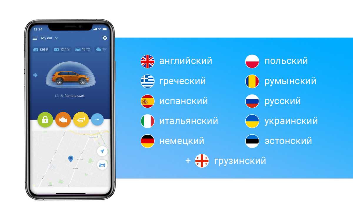 Starline 2way remo – помогите разобраться с определением сигнализации / общение на любые темы / starline — запчасти владивосток | автозапчасти владивосток | контрактные запчасти владивосток