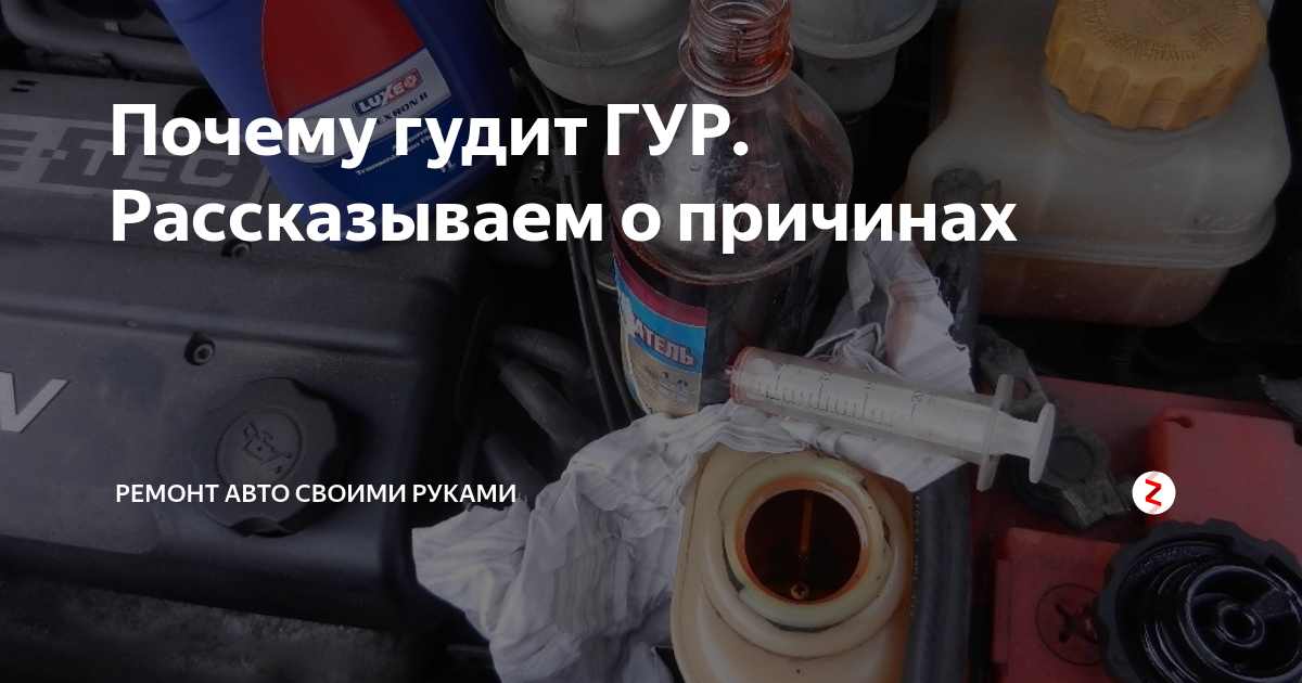 Свист при повороте руля в движении – свист при небольшом повороте руля налево. — hyundai solaris, 1.6 л., 2011 года на drive2 — сайт автолюбителей