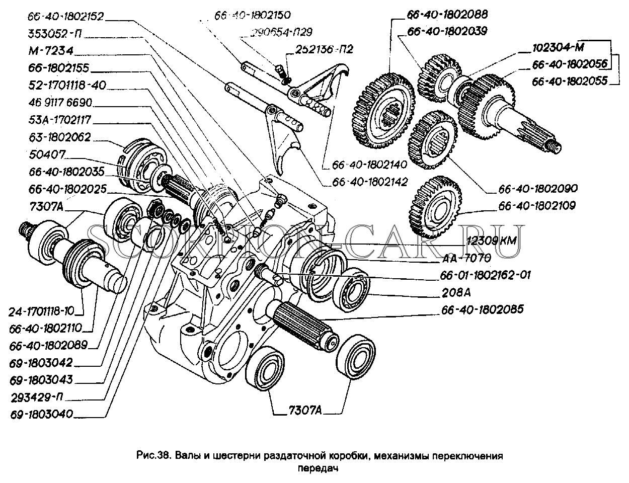 Газ. эксплуатация, обслуживание и ремонт автомобилей газ-53а и газ-66. раздаточная коробка автомобиля газ-66. — «важно всем» - автотранспортный портал