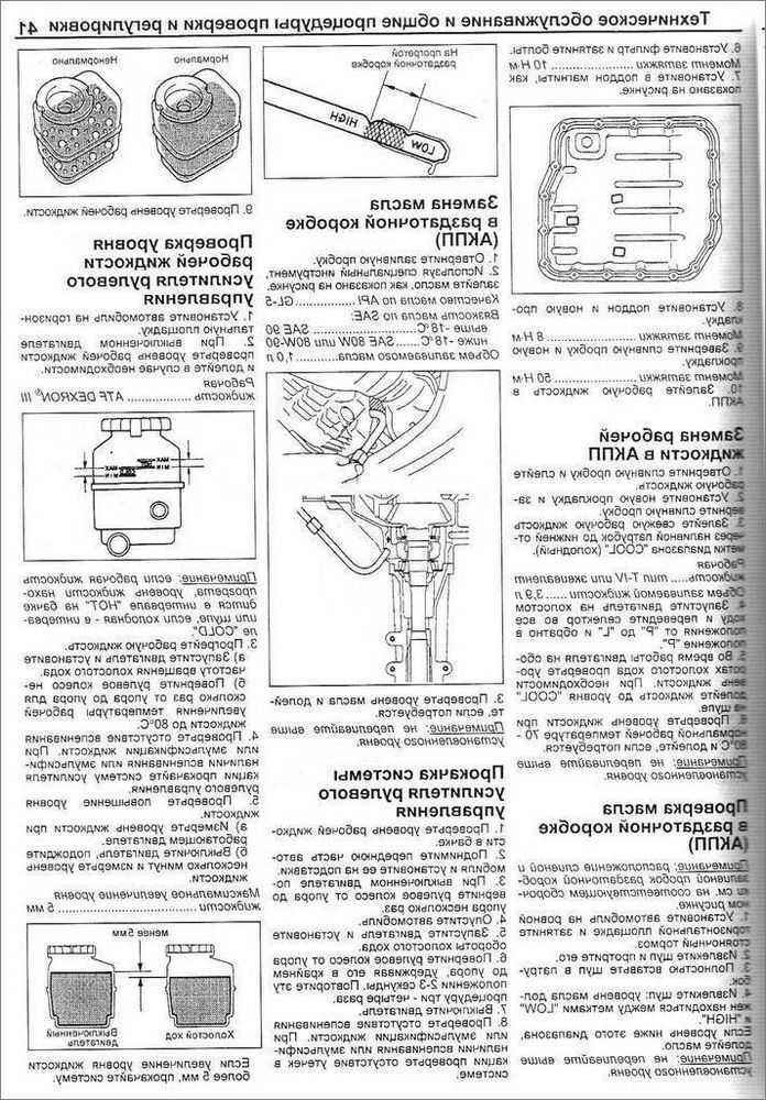Сальник гидротрансформатора акпп тойота королла