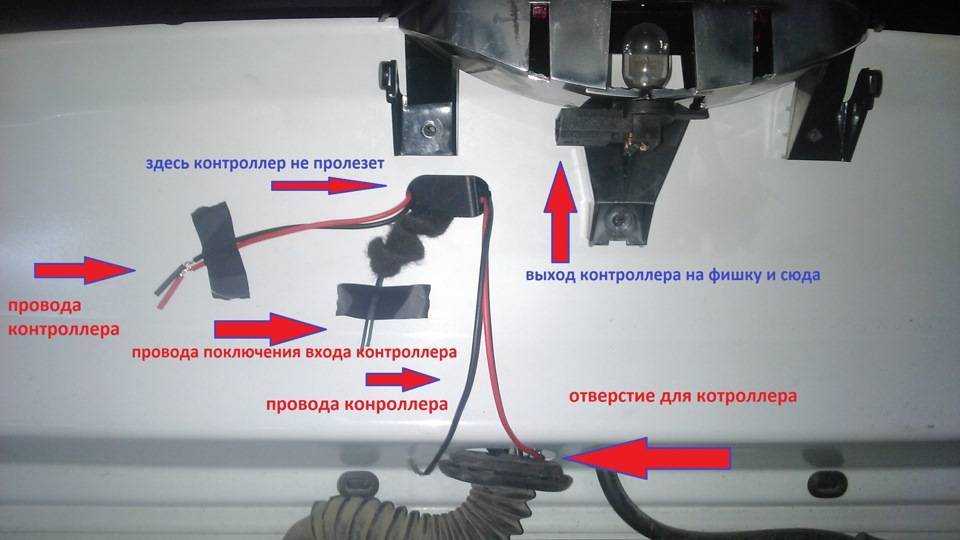 Почему не горят стоп сигналы на рено логан: причины, не работают