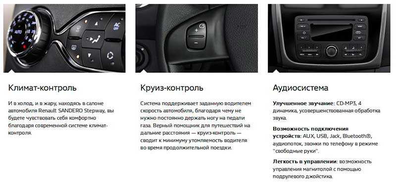 Блок управления отоплением | renault | руководство renault
