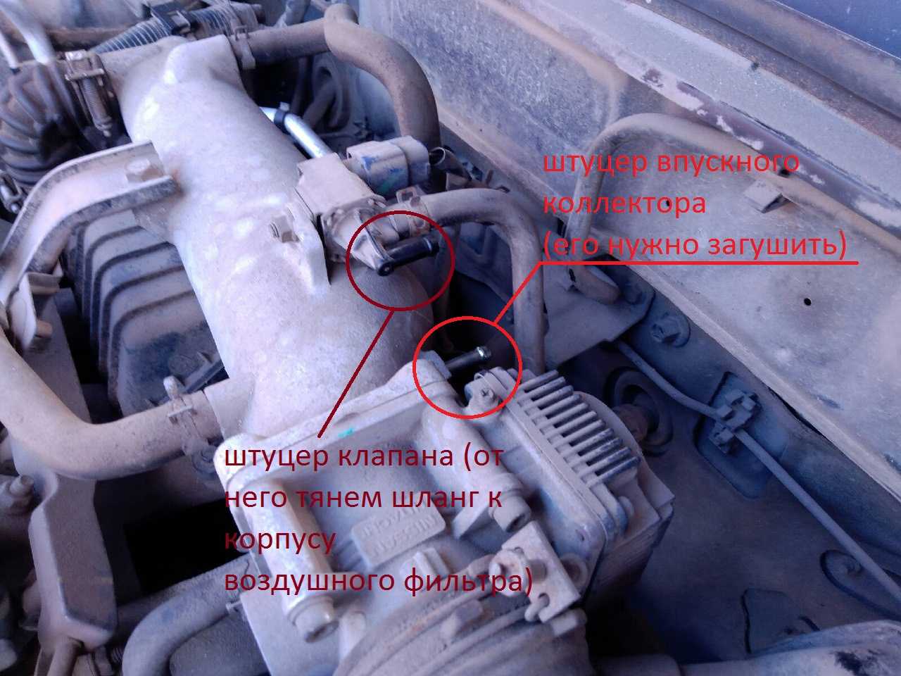 Nissan almera classic дергается на низких оборотах • пропускающие клапана