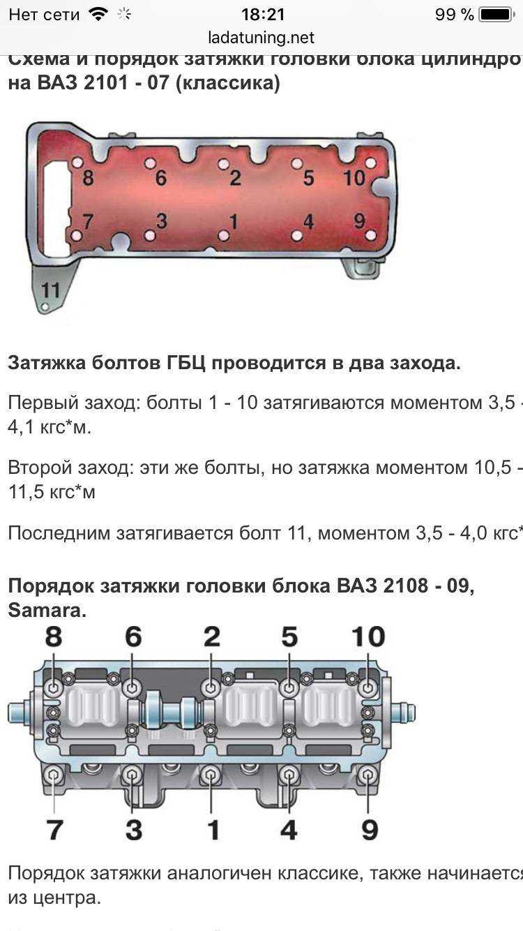 Головка блока цилиндров двигателя toyota 1g-fe beams