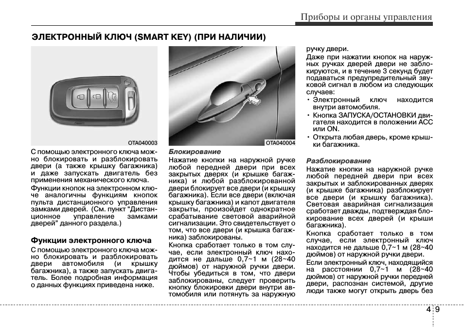Штатный автозапуск как включить на популярных моделях