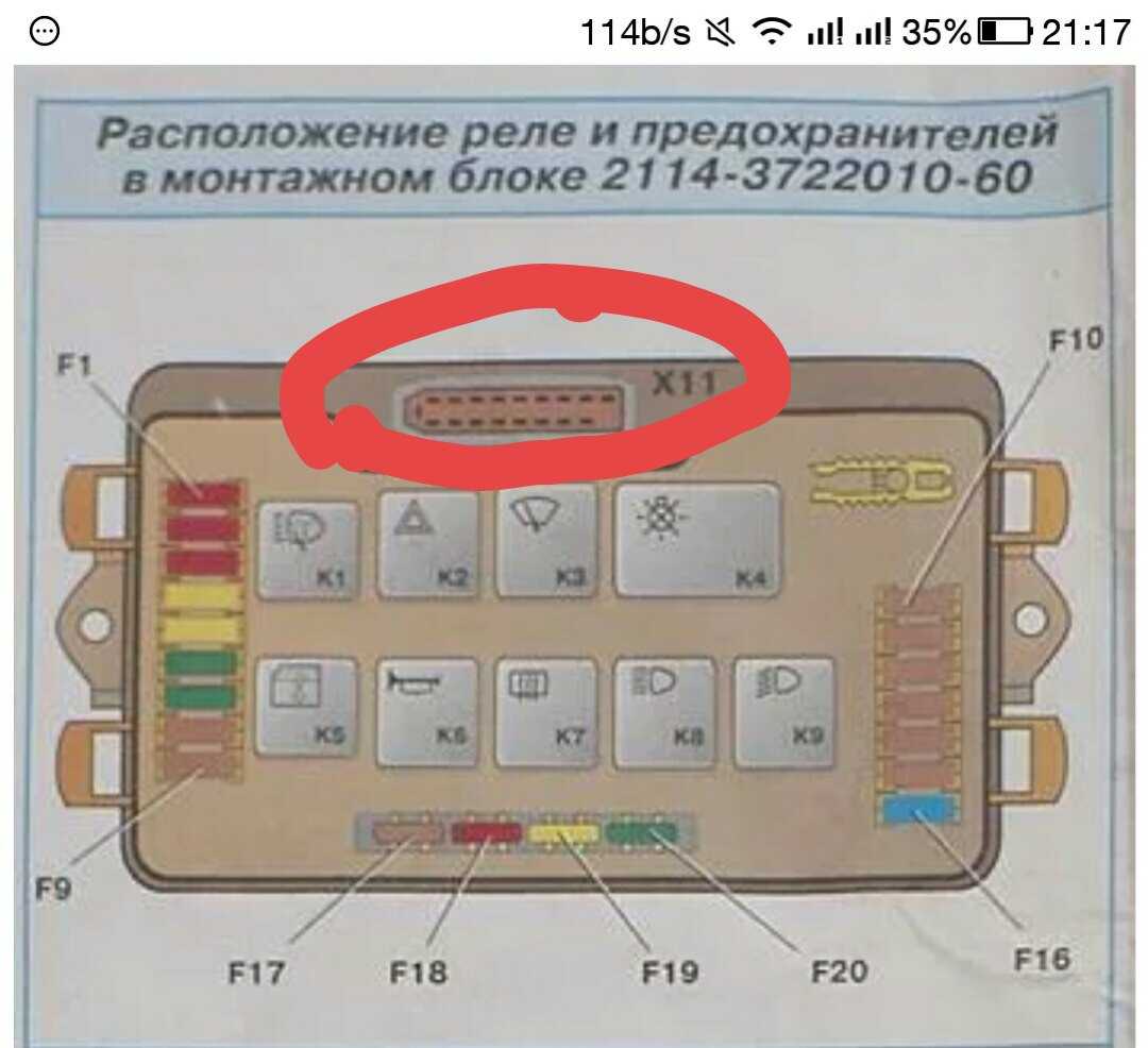 Основные неисправности замка зажигания на ваз-2114: признаки и диагностика