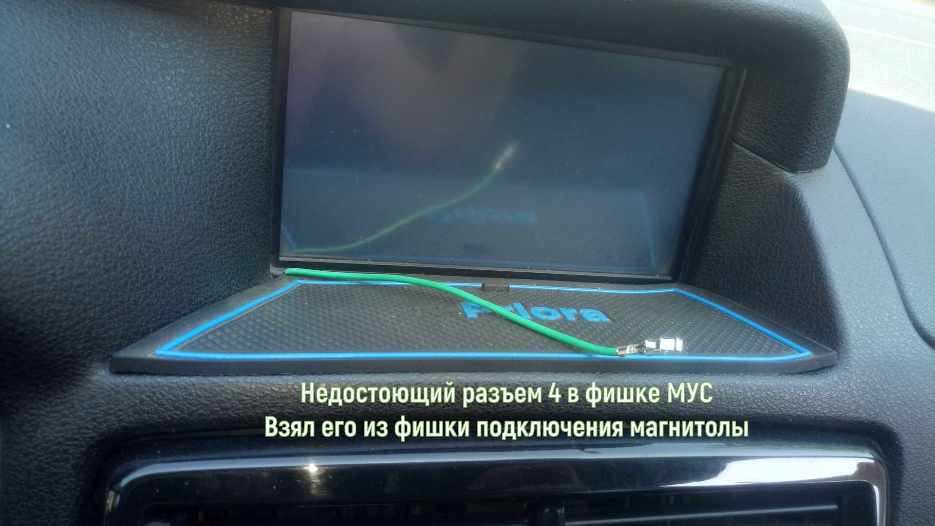 Как включить датчик дождя на приоре: подробная инструкция