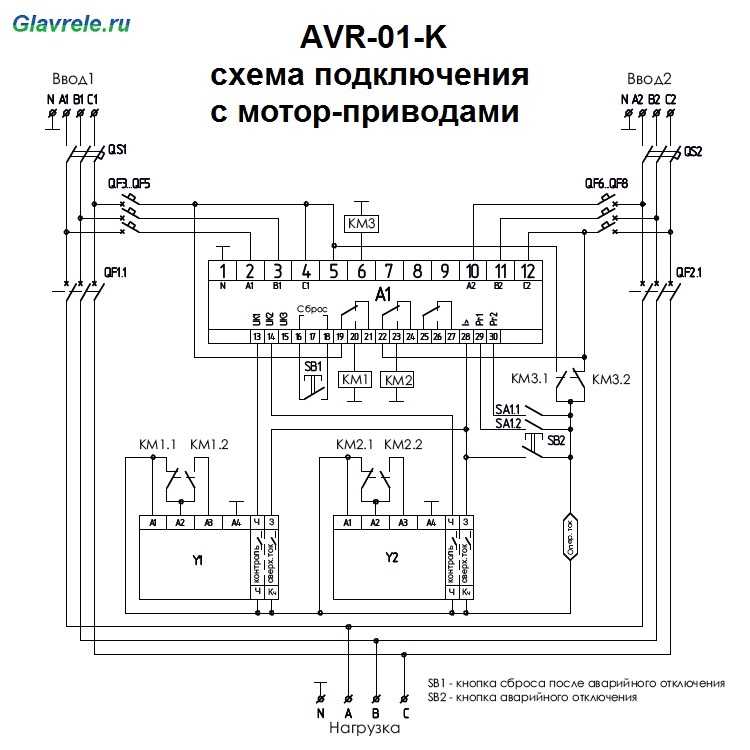 Схема авр генератора с автозапуском