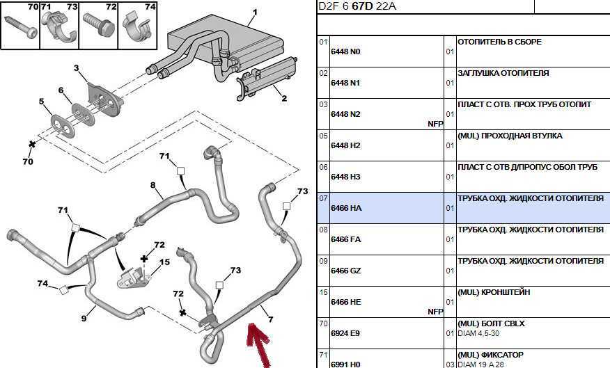 Распиновка реле вентилятора peugeot 308