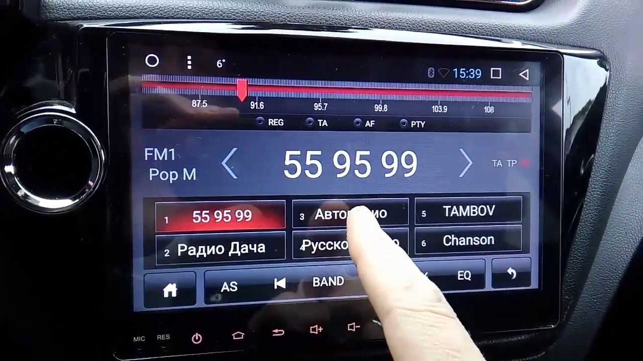 Топ-7 приложений для прослушивания на андроиде fm-радио без интернета