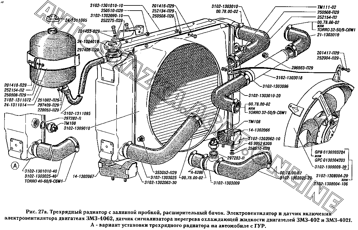 Сколько литров тосола в газели