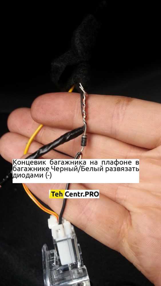 Центральный замок лада гранта: правильная схема подключения и настройка