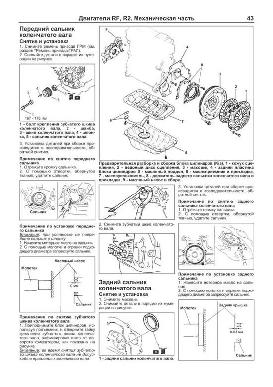Двигатель r2 mazda: характеристики, надежность, преимущества