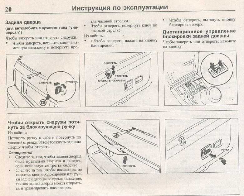 Как открыть мазду без ключа