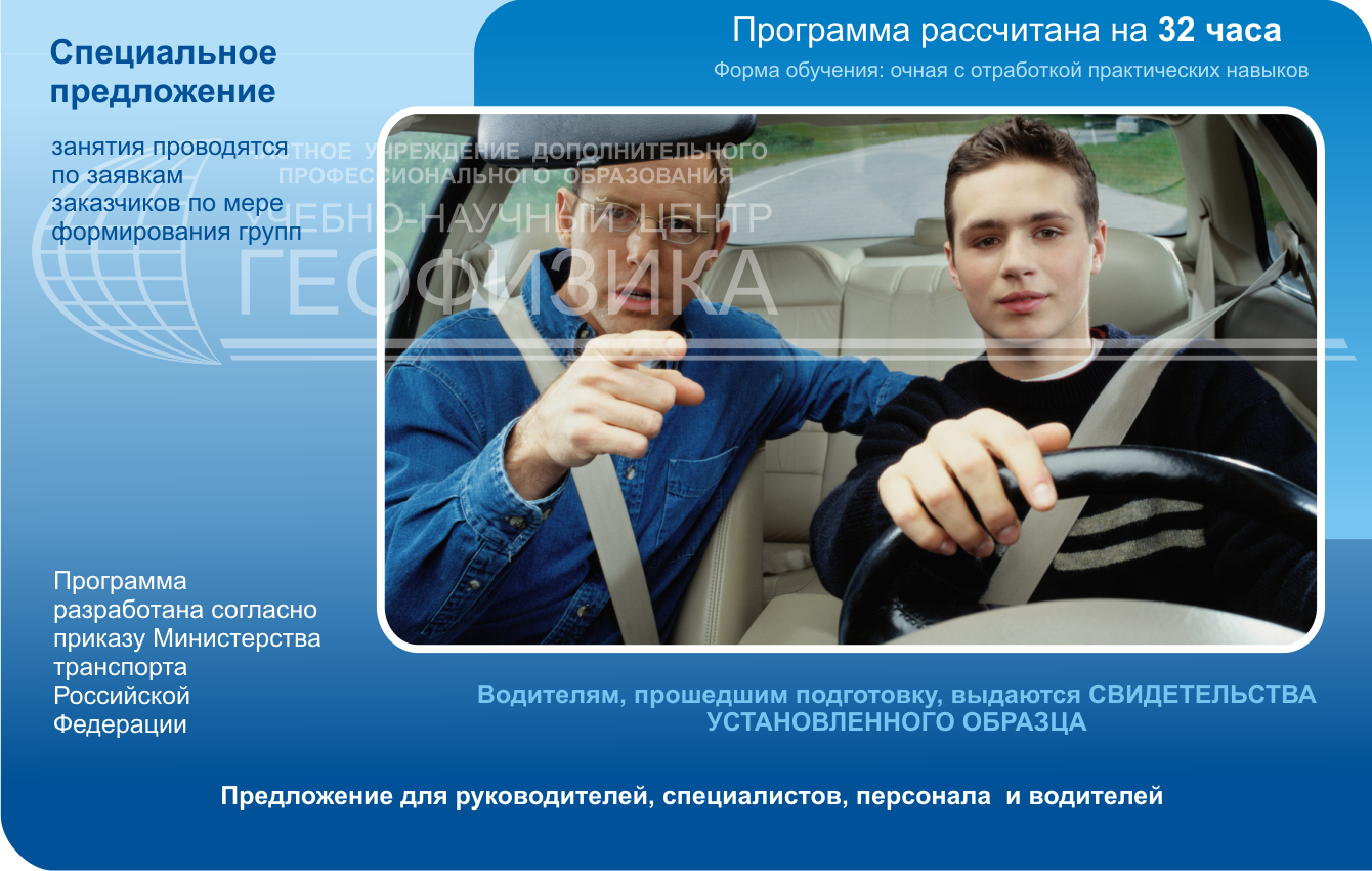 Как состояние водителя влияет на безопасность дорожного движения