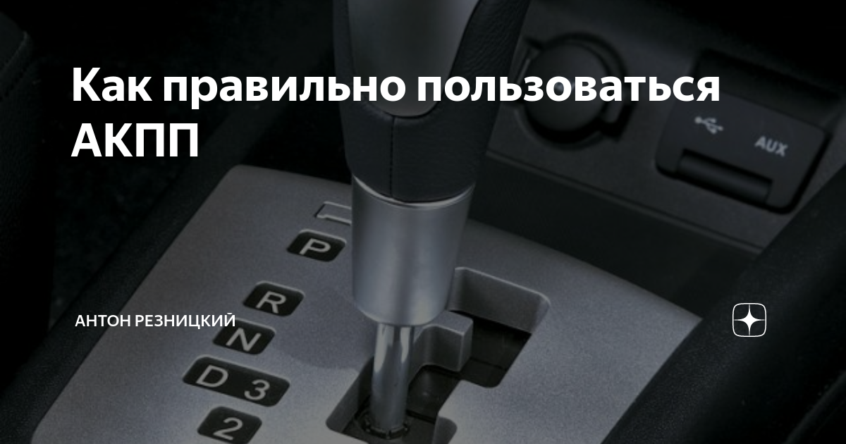 Не заводится kia ceed
