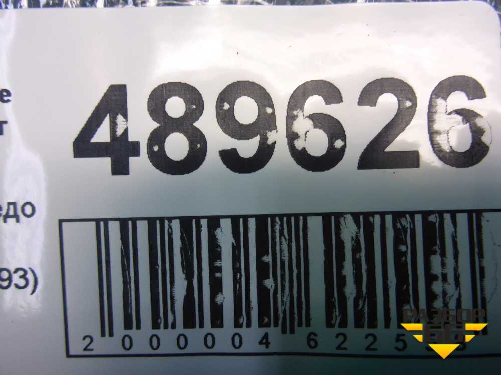 Предохранители и реле chevrolet aveo (t200, 250,255,300)