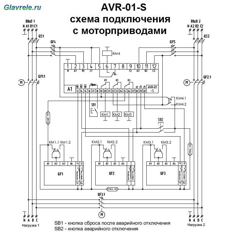 Схема подключения авр с генератором