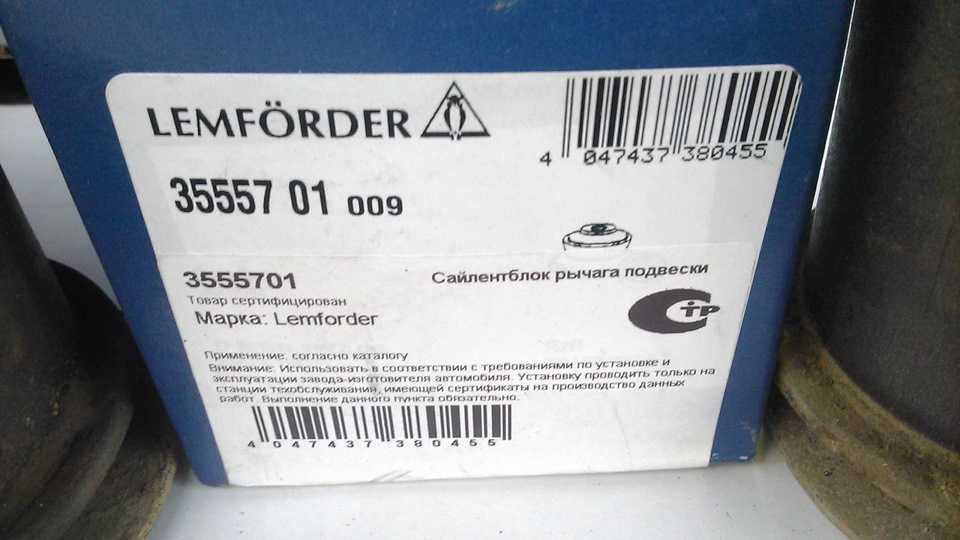 Замена сайлентблоков фиат альбеа своими руками