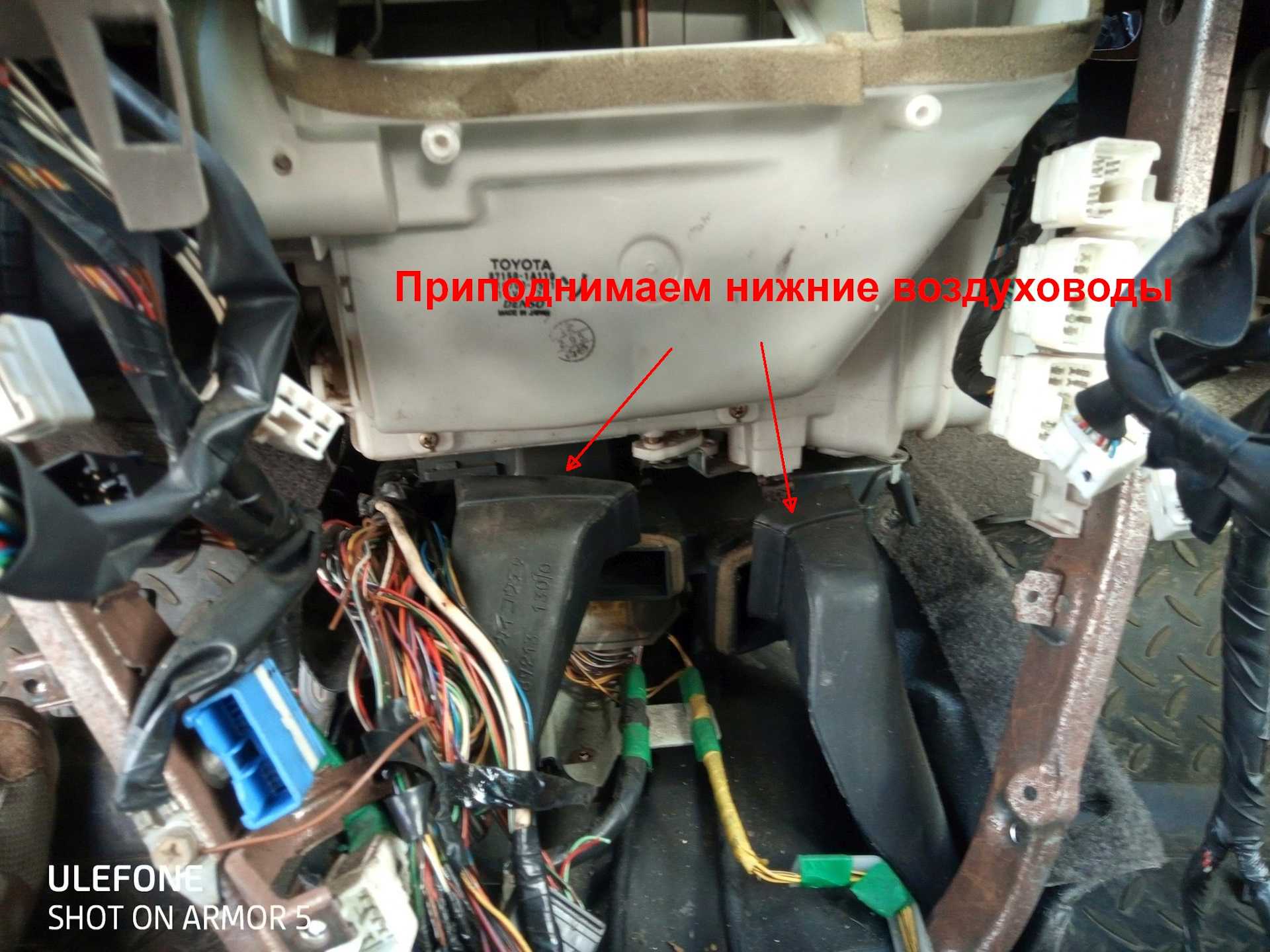 Как включить печку в ленд крузер прадо 150