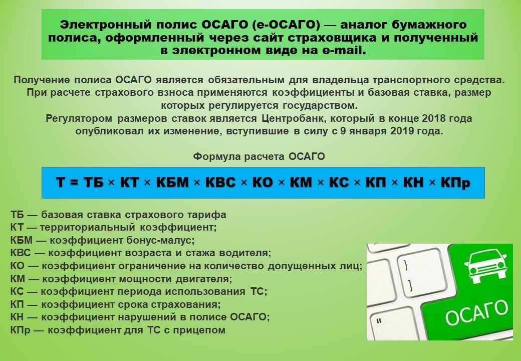 Как присваиваются классы с каждым годом в автостраховке в казахстане