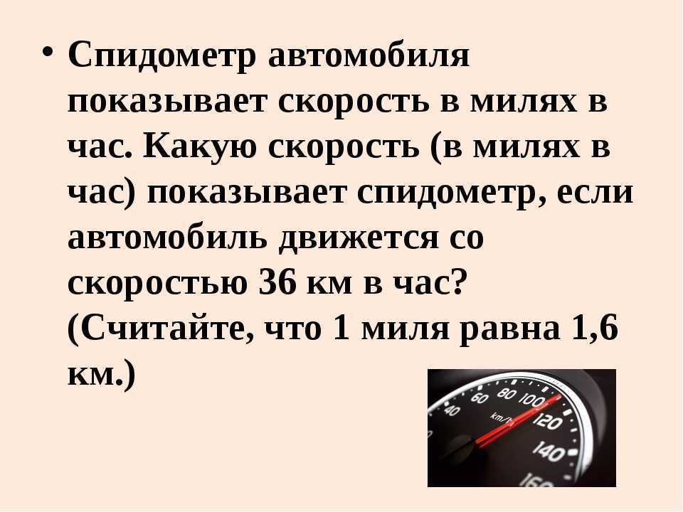 Как правильно настроить спидометр на маз 5440: пошаговая инструкция
