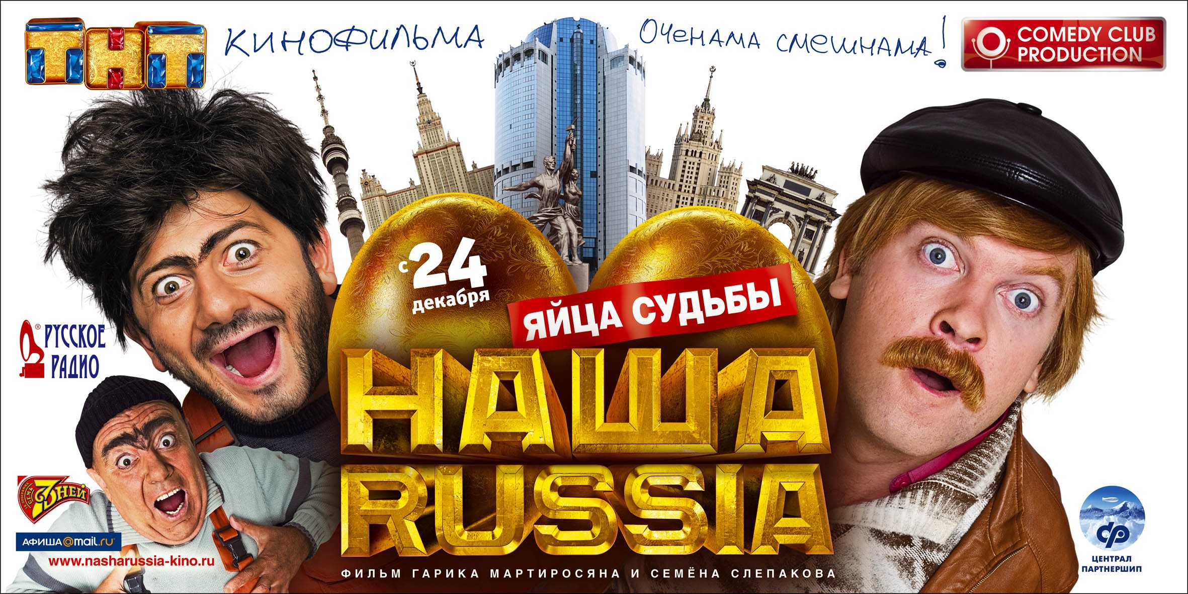 Кто жена светлакова сейчас