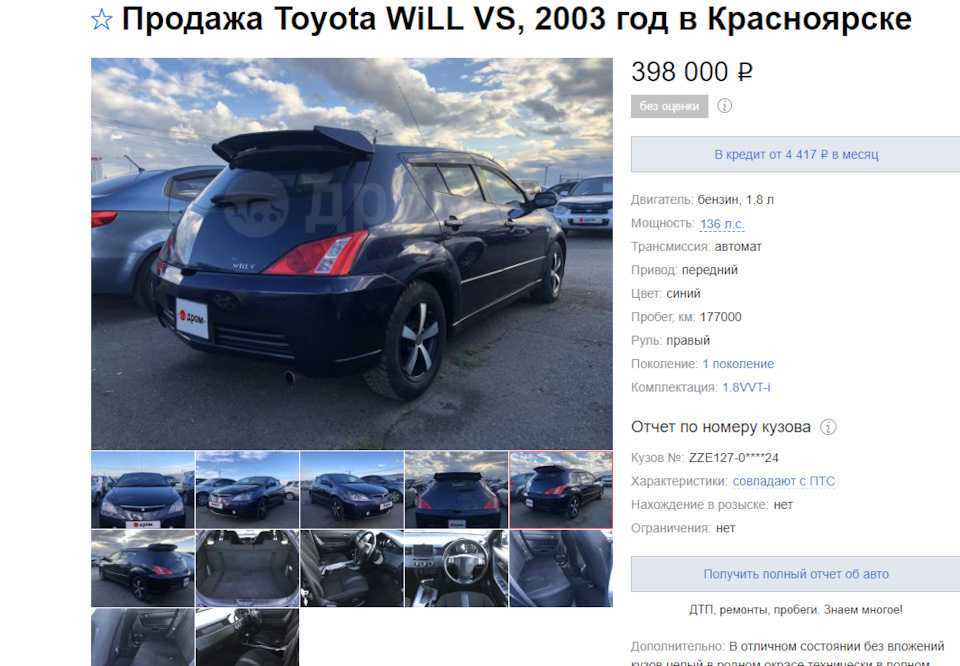 Что такое отчет автотеки. отчет автотеки: основная информация