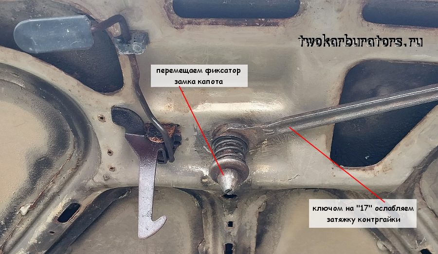 Регулировка замка капота приора без снятия бампера