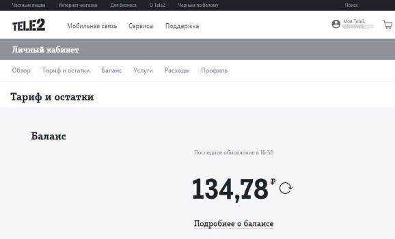 Где находится сим карта на сигнализации starline
