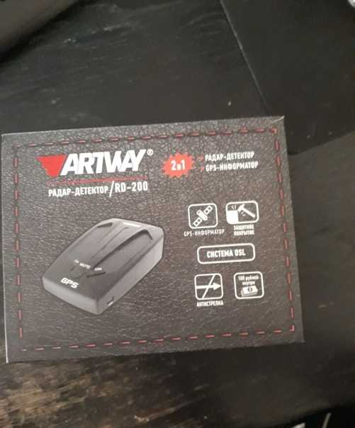 Обновление базы artway rd-200: улучшение функционала