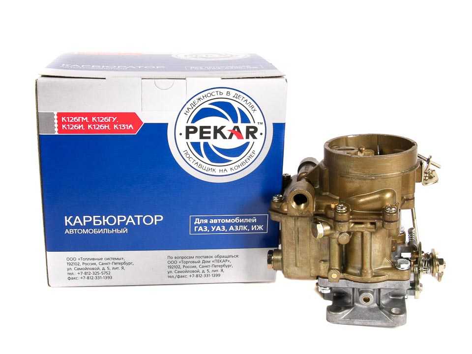 Как устроен и регулируется карбюратор к-126 | karburater.ru