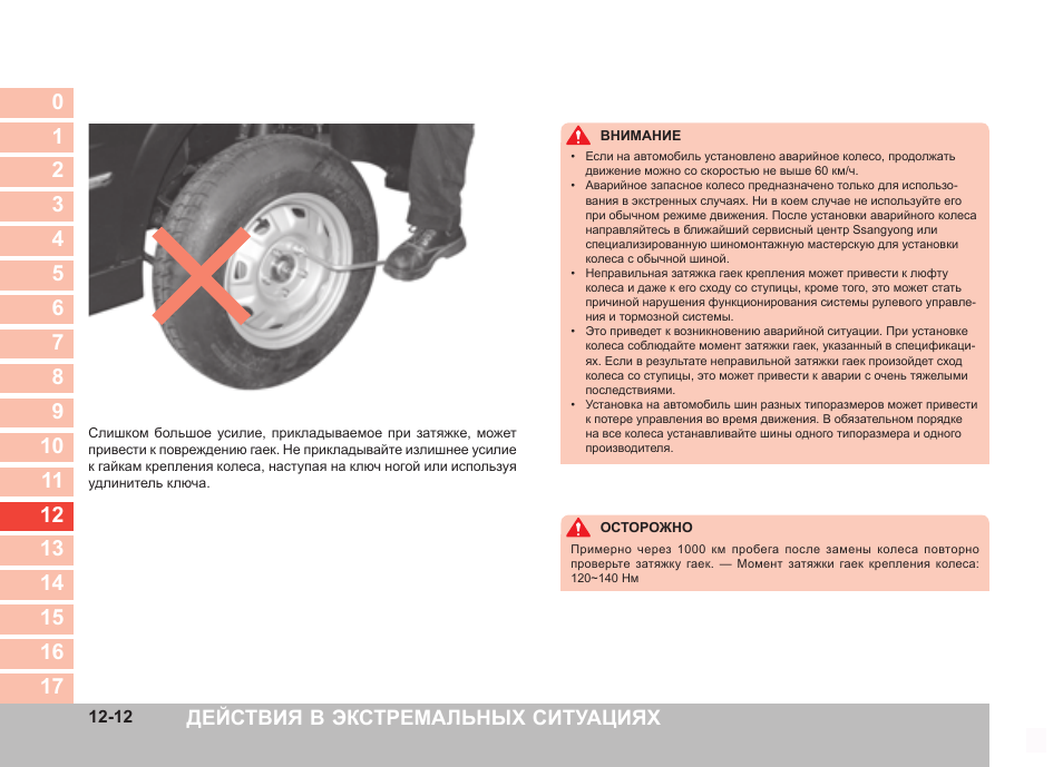 Замена подшипника передней ступицы газель 3302, next, бизнес, соболь | передний ступичный подшипник газели 3302, 4х4, некст: какой выбрать