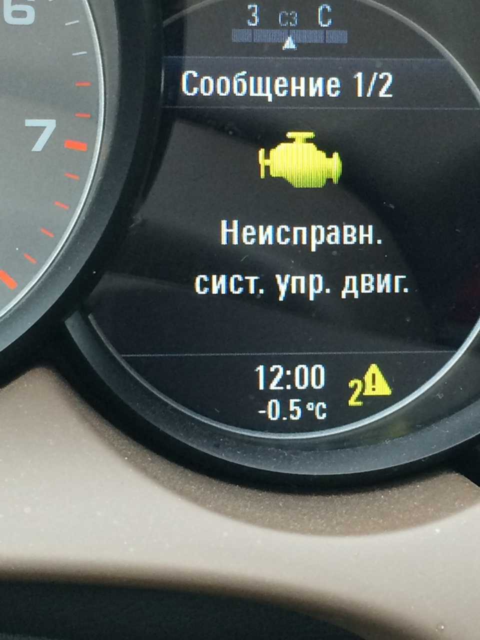 Порше кайен привод работает выключить зажигание