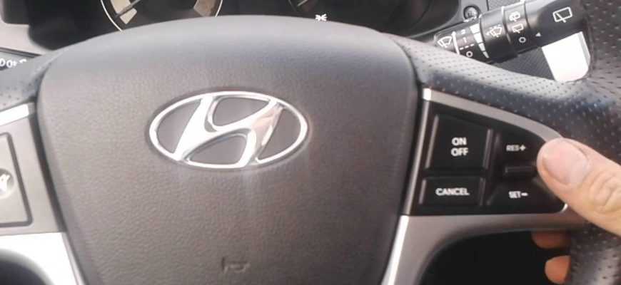 Как настроить круиз контроль на hyundai solaris: пошаговая инструкция