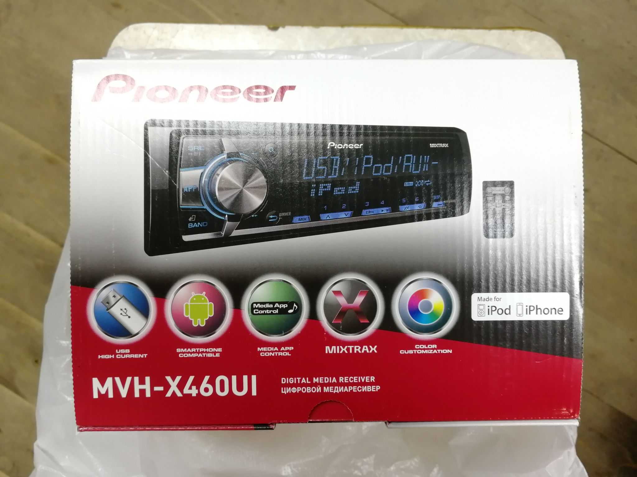 Pioneer mixtrax mvh-x460ui как подключить блютуз