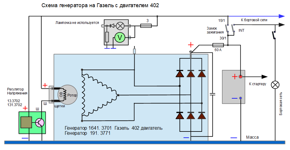 Схема подключения генератора змз 406 карбюратор