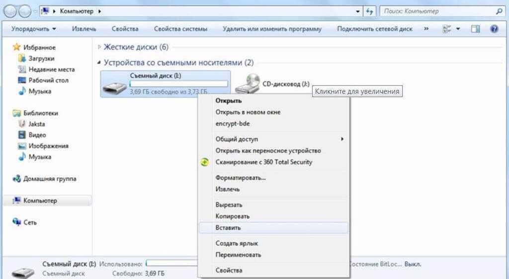 Как создать плейлист на флешке: подробная инструкция
