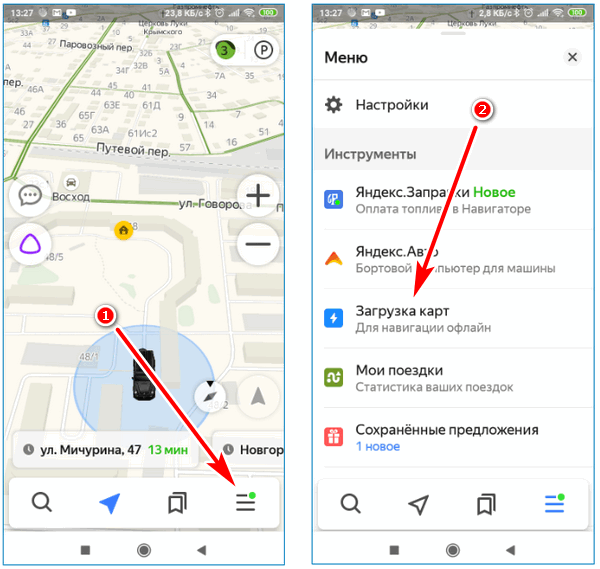 Как отключить карта навигатор