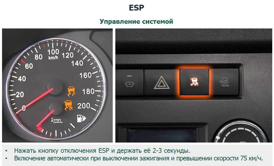 Can we turn off over speed warning in this car?